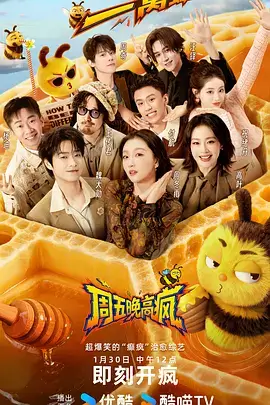 旅行真人秀城市漫游记在线观看