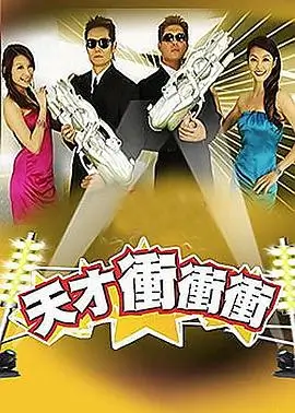 音乐竞演节目声动一夏在线看