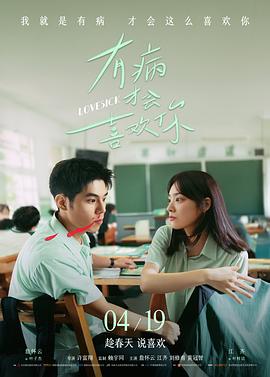 西部公路电影沙丘之上高清在线看